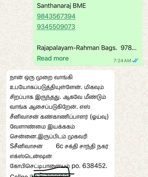 WhatsApp Image 2025-08-18 at 12.06.57 PM
